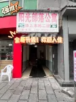 Daozhen Sunshine Tribes Apartment