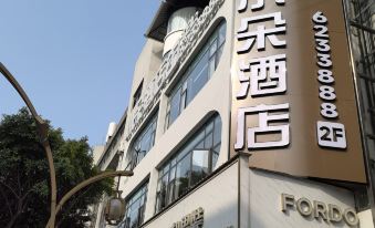 Xiaoduo Hotel (Leshan Wutongqiao Branch)