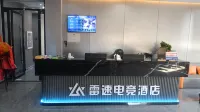 Leisu E-sports Hotel Hotels in Yunxi