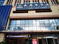 Xinderui Hotel Hotels in Dechang