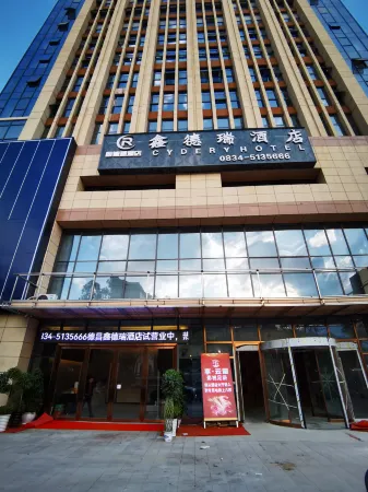 Xinderui Hotel
