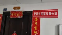 Xuanxuanli Homestay (Yichang Duhui Junbo Branch) Hotels in Dongshan Development Zone/Jindongshan Market