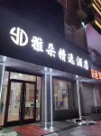Xiangshui Yaduo Collection Hotel - 2-نجوم