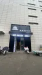 Coffee Cat E-sports Hotel (Bilecheng)