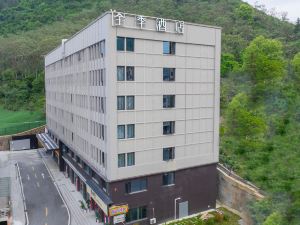 Ji Hotel (Chizhou Shitai County Renmin South Road)