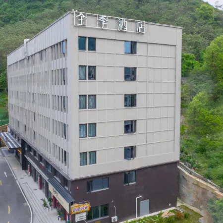 JI Hotel (Chizhou Shitai County Renmin South Road)