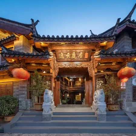 YIYUN hotel Отели рядом с достопримечательностью «Улица Сыфан»