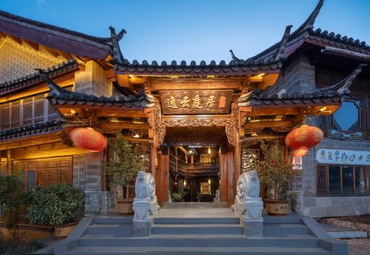 나시족 정원 숙소 이미지