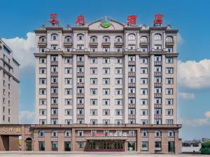Hulunbuir Tianqi Hotel
