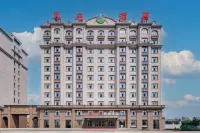 Hulunbuir Tianqi Hotel Hotels in Hulunbuir