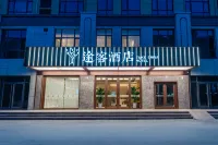 Tucker Hotel (Shijiazhuang Pingshan Zhongshan Century Plaza Branch)