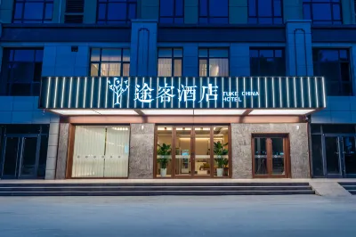 Tucker Hotel (Shijiazhuang Pingshan Zhongshan Century Plaza Branch) Hotels near Longshan Laxiangguan Sceneic Area