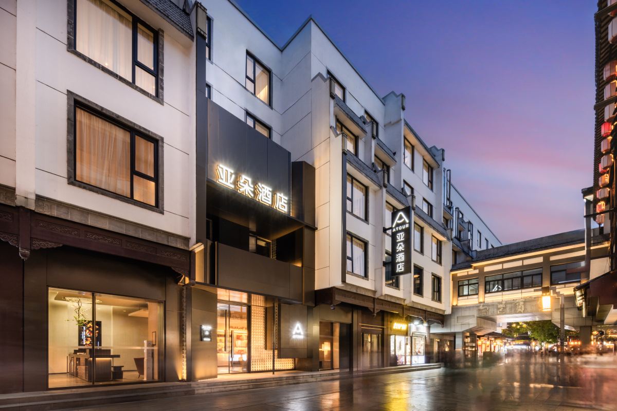 Atour Hotel (Nanjing Fuzimiao Qinhuai cruise terminal）