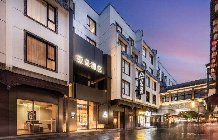 Atour Hotel (Nanjing Fuzimiao Qinhuai cruise terminal）
