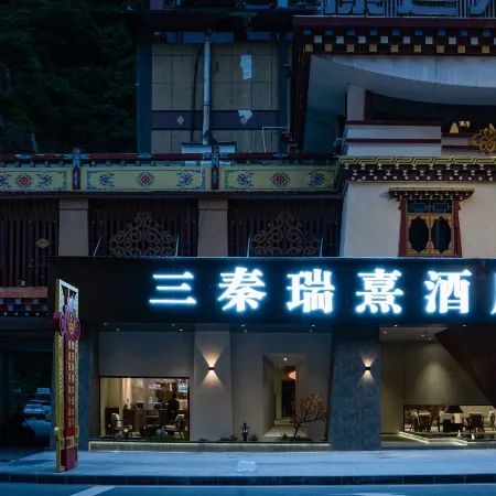 Sanqin rixi hotel