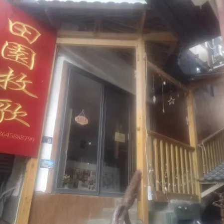 Xijiang Pastoral Song Farmhouse