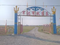 Handahan Pastoral Homestay Отели рядом с достопримечательностью «Гонгерская степь»