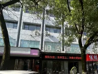 Parkview Hotel (Yuanzhou Ancient City) Hotels near Yichun Wanda Plaza (Yiyang East Avenue)