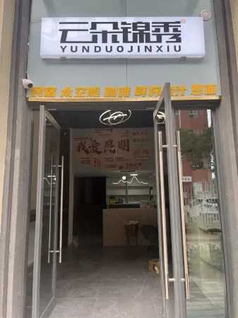 Cloud Jinxiu Hostel