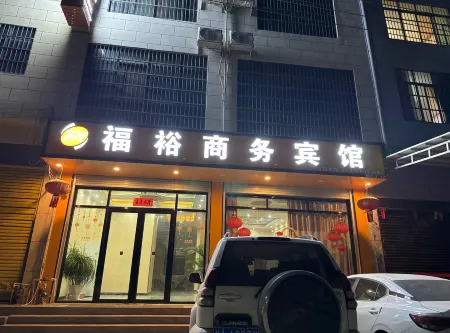 Tianlin Fuyu Business Hotel