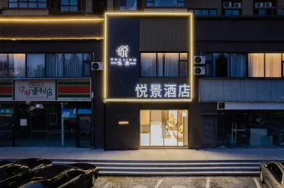 Yuejing Hotel (Luoyang Anximen North Street)