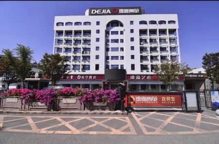 Dejia Art Boutique Hotel