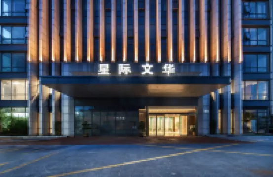 Jiangsu interplanetary Wen Hua Hotel Hotel berhampiran Xinsijun Dujiangbeishang Kangri First Station