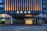 Jiangsu interplanetary Wen Hua Hotel Hotel in zona Yuanyang International Ports Co.， Ltd. Jiangdu Branch No.6 Berthage