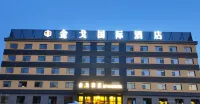 金戈國際酒店 Hotels near Congrong Huduge Village