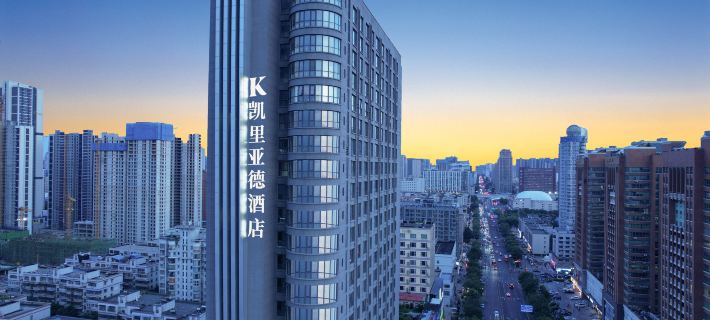 Kyriad Marvelous Hotel 3.0 Zhenghong city Zaozhuang station Отели в г. Чжэнчжоу
