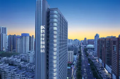 凱里亞德酒店（鄭州正弘城棗莊地鐵站店） 鄰近小型食草動物區-野駱駝的酒店