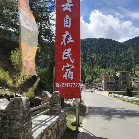 Suiyun Zizai Homestay