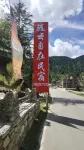 Suiyun Zizai Homestay - 조식 운영