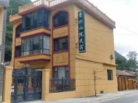qing pu xiao yuan min su Hotels near Eman Valley Glass Bridge