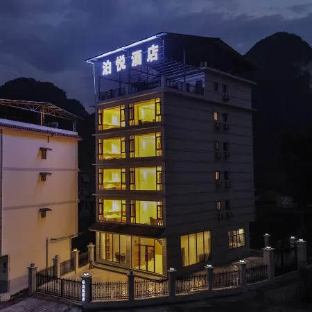 Yangshuo Boyue Hotel (Xingping Ancient Town)