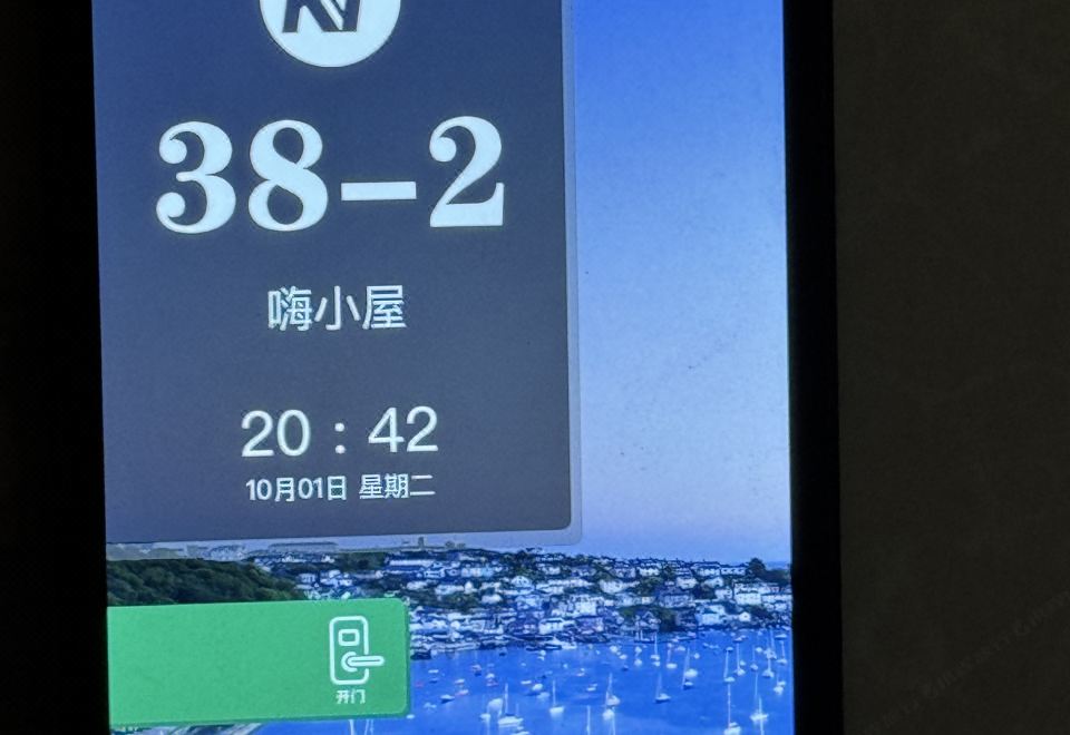 Haixiaowu Homestay 이미지