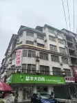 Longxin Hotel Hotel dekat Zhushan Station
