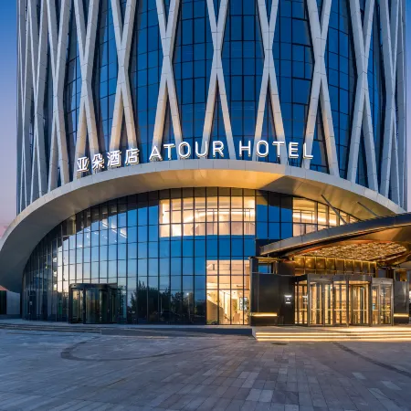 Atour Hotel Hottot He Lin Ge Er