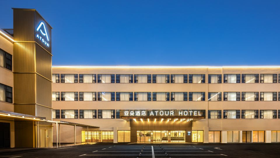 Atour Hotel Dongguan Dongcheng 33 Town