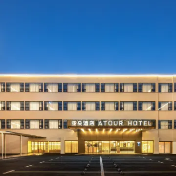 Atour Hotel Dongguan Dongcheng 33 Town Hotels near Mt. Yinping Forest Park
