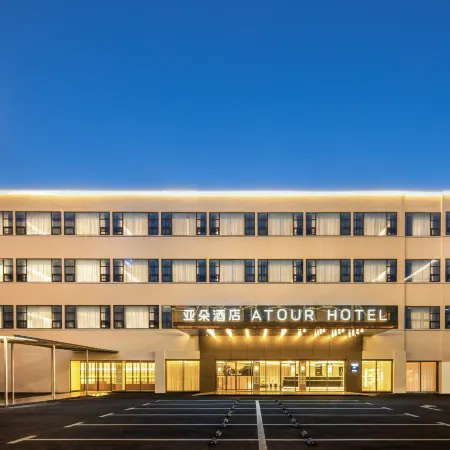 Atour Hotel Dongguan Dongcheng 33 Town