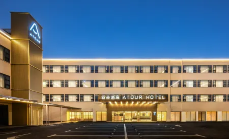 Atour Hotel Dongguan Dongcheng 33 Town Отели рядом с достопримечательностью «Dongguan Xiangshi Zoo»