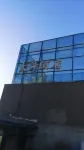Dashun Hotel (Jinan Changqing University Road Branch) Hotel dekat Changqing Coach Station