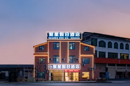 Juxing Holiday Hotel (Nanchang Changbei Airport Branch) Отели рядом с достопримечательностью «Nanchang Institute of Technology»