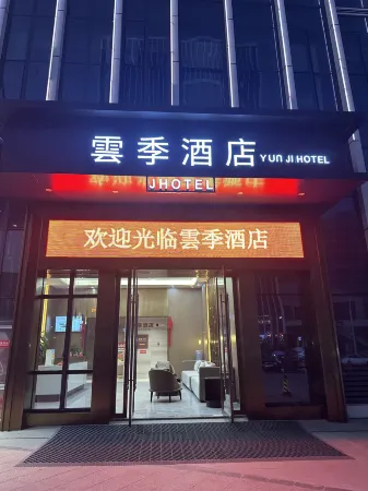 YunJi   Hotel