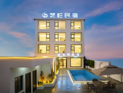 Yishan Homestay (Beihai Silver Beach Tourist Resort)