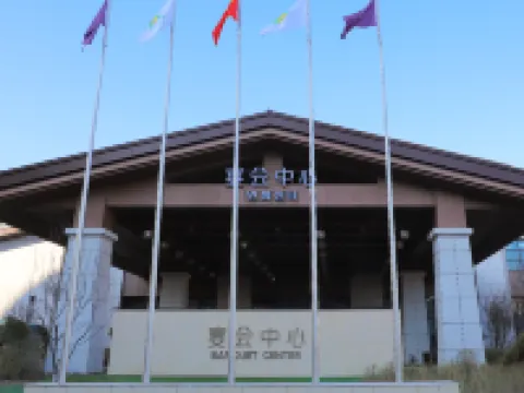 Yanji Dinosaur Hot Spring Hotel (Korean Folk Village Yanji Dinosaur Kingdom) Hotels in Yanji