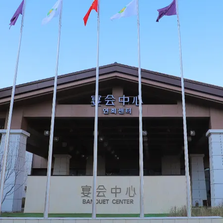 Yanji Dinosaur Hot Spring Hotel (Korean Folk Village Yanji Dinosaur Kingdom)