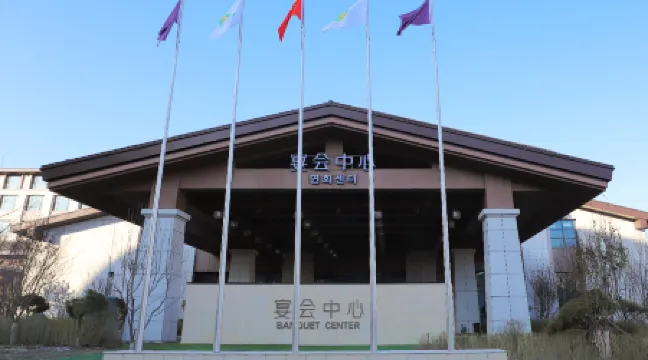 Yanji Dinosaur Hot Spring Hotel (Korean Folk Village Yanji Dinosaur Kingdom) Отели рядом с Аэропорт Яньцзи