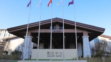 Yanji Dinosaur Hot Spring Hotel (Korean Folk Village Yanji Dinosaur Kingdom)